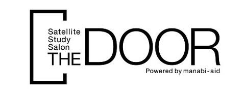 【浦和美園駅 徒歩3分】大学受験特化型塾スタディサロンTHE DOOR