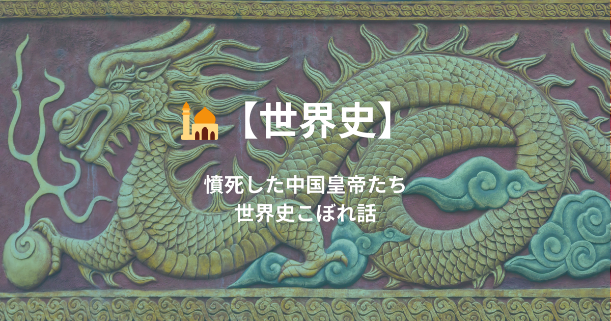๐ไธ็ๅฒใใผใ่ฉฑ๏ฝๆคๆญปใใไธญๅฝ็ๅธใใก โ ใๆตฆๅ็พๅ้ง
ๅพๆญฉ3ๅใๅคงๅญฆๅ้จ็นๅๅๅกพในใฟใใฃใตใญใณTHE DOOR