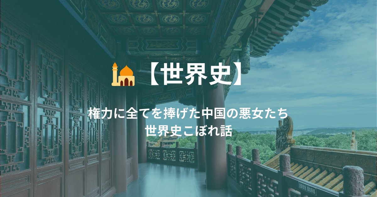 ๐ไธ็ๅฒใใผใ่ฉฑ๏ฝๆจฉๅใซๅ
จใฆใๆงใใไธญๅฝใฎๆชๅฅณใใก โ ใๆตฆๅ็พๅ้ง
ๅพๆญฉ3ๅใๅคงๅญฆๅ้จ็นๅๅๅกพในใฟใใฃใตใญใณTHE DOOR